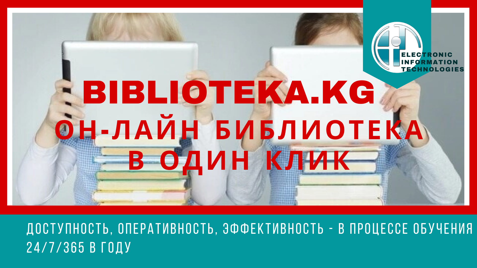 Обновление 2.2.7. Запуск мультиязычной версии 
